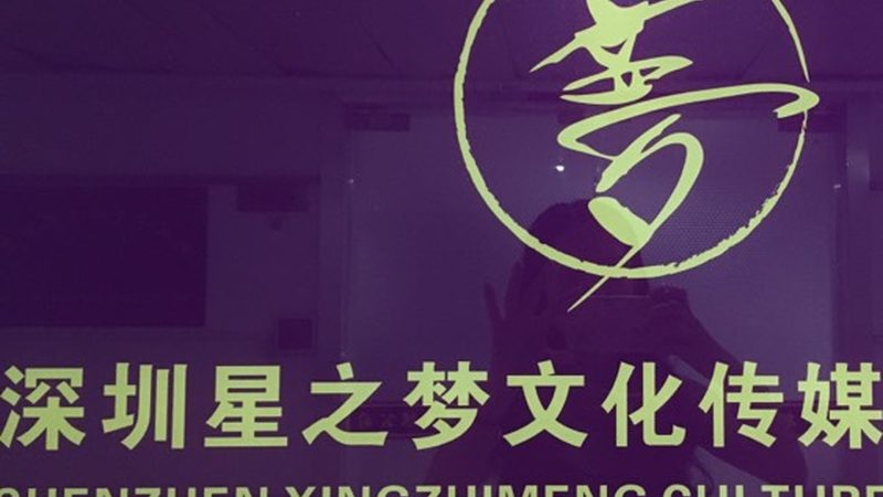 上海产品宣传片制作：揭秘高品质宣传片背后的秘密