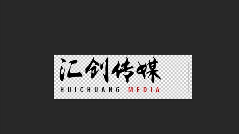 广州公关传播公司资质标准：合规运营的基石**