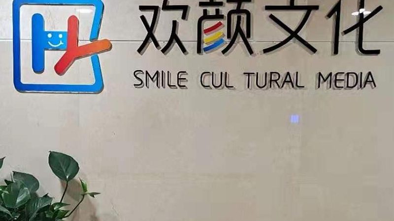 文化传媒企业代理记账，如何选择合适的报价？**