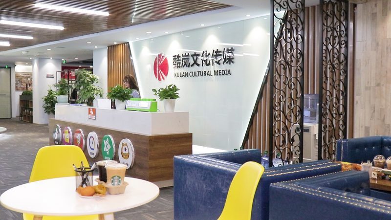 文化传媒公司经营范围最新规范全解析