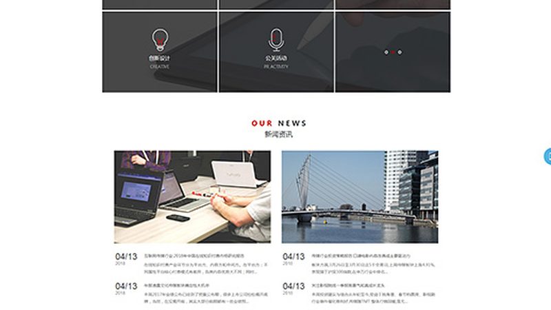 创意会议策划主题选择的五大关键要素