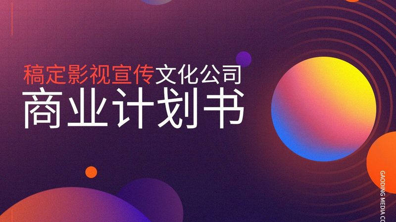 代运营公司资质核查，别只看营业执照