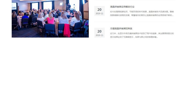 传媒公司加盟费揭秘：包含哪些关键项目？**