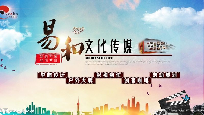 短视频拍摄报价单模板：如何精准评估成本与价值