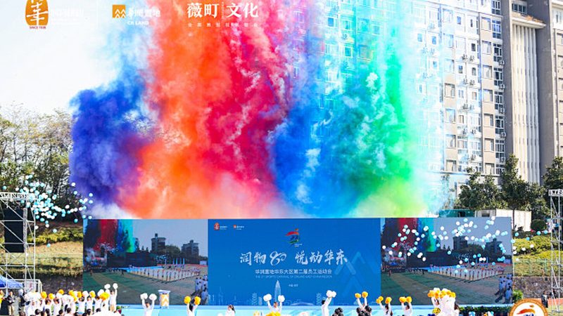博物馆纪录片拍摄许可申请：流程解析与注意事项
